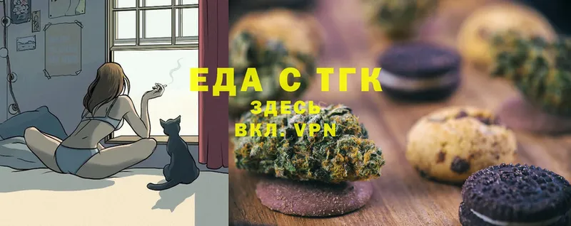 KRAKEN ТОР  Мосальск  Canna-Cookies конопля 