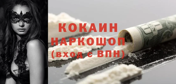 mdma Горняк