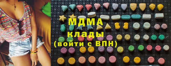 mdma Горняк